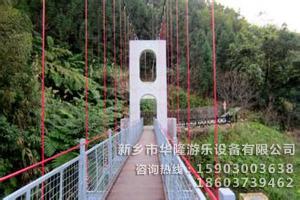 懸索吊橋